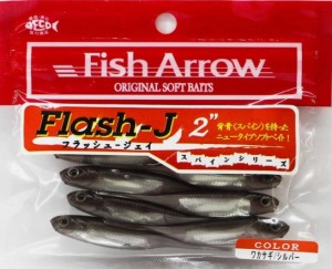 Przynęta Fish Arrow Flash-J Shad 2- #25  Wakasagi / Silver