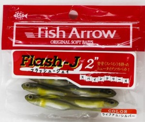 Przynęta Fish Arrow Flash-J Shad 2- #22 Live Ayu / Silver
