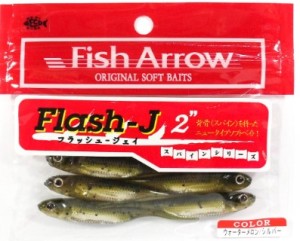 Przynęta Fish Arrow Flash-J Shad 2" - #02 Water Melon / Silver