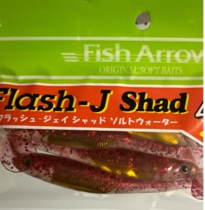 Przynęta Fish Arrow Flash-J Shad SW  4.5  Red/ Gold