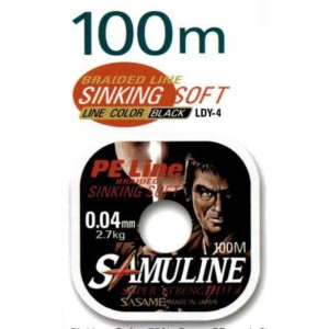 SAMULINE BRAIDED LINE SINKING SOFT LDY-4 0,12MM 100m 6,1KG CZARNY