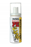 Varivas Spray PE OK NON-GAS 50ml