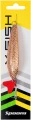 Blacha X-Fish Atlantis 19,2g #03 Copper-sklep rybka..jpg