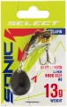 Wirujący ogonek Select Sonic 28mm 13g #07-sklep rybka.jpg