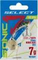 Wirujący ogonek Select Sonic 22mm 7g. #13.-sklep rybka.jpg