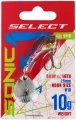 Wirujący ogonek Select Sonic 25mm 10g. #08-sklep rybka..jpg