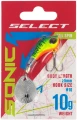 Wirujący ogonek Select Sonic- 25mm 10g. #02-sklep rybka..jpg