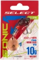 Wirujący ogonek Select Sonic -25mm 10g. #06-sklep rybka..jpg