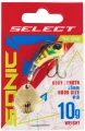 Wirujący ogonek Select Sonic- 25mm 10g. #12-sklep rybka..jpg