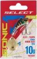 Wirujący ogonek- Select -Sonic- 25mm 10g. #13-sklep rybka..jpg